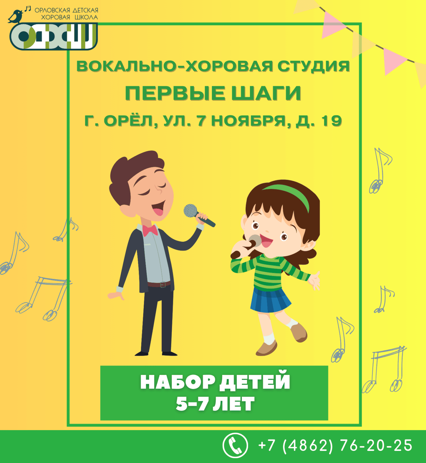 Главная Главная