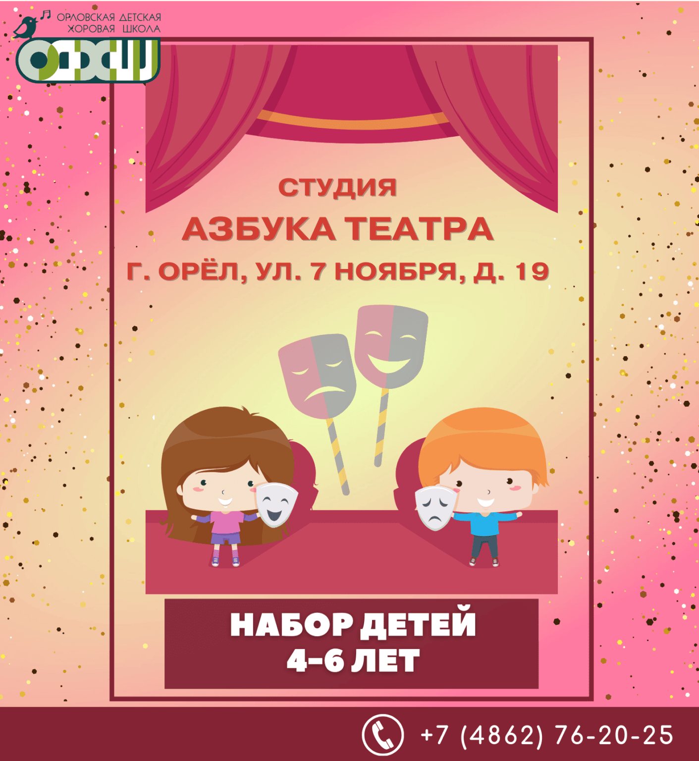 Главная Главная