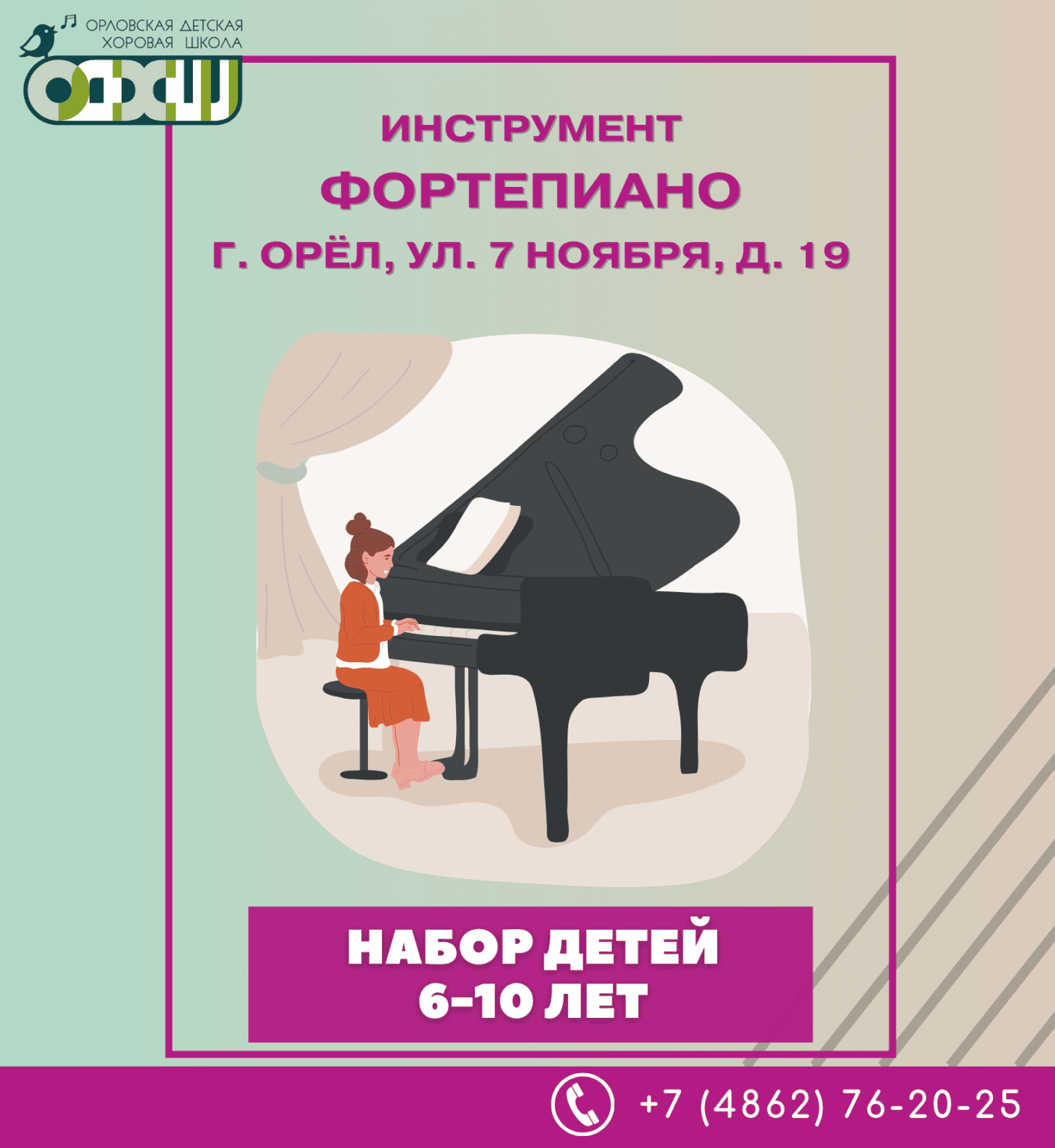 Главная Главная