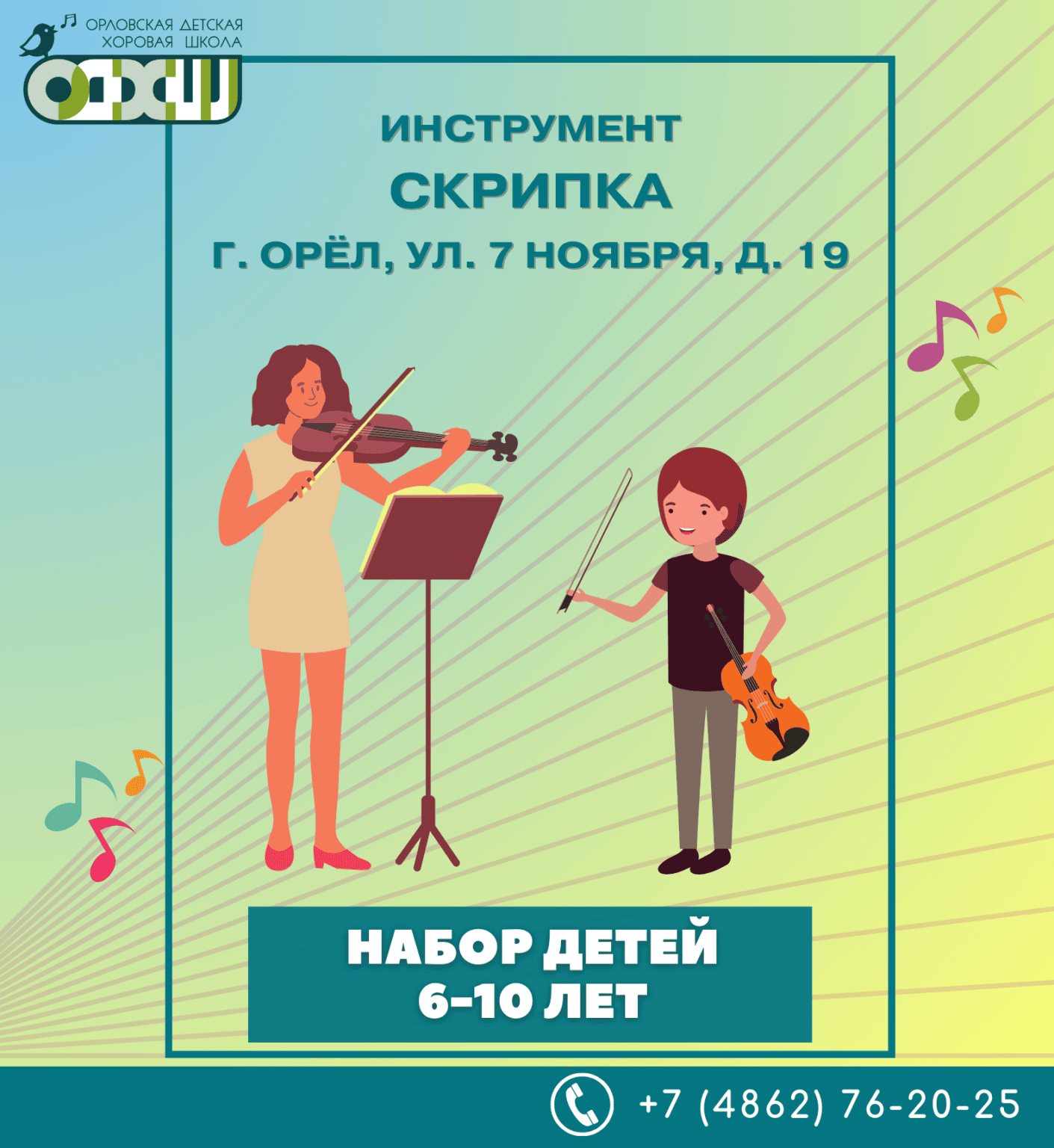 Главная Главная