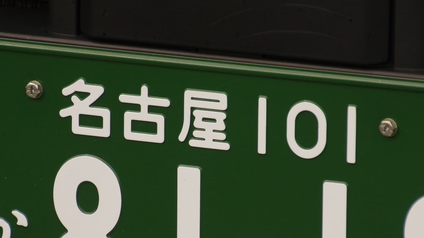 トラック運送業の5年更新制とは？制度の概要・施行の狙い・物流業界への影響を解説