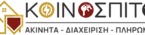 Koinospito