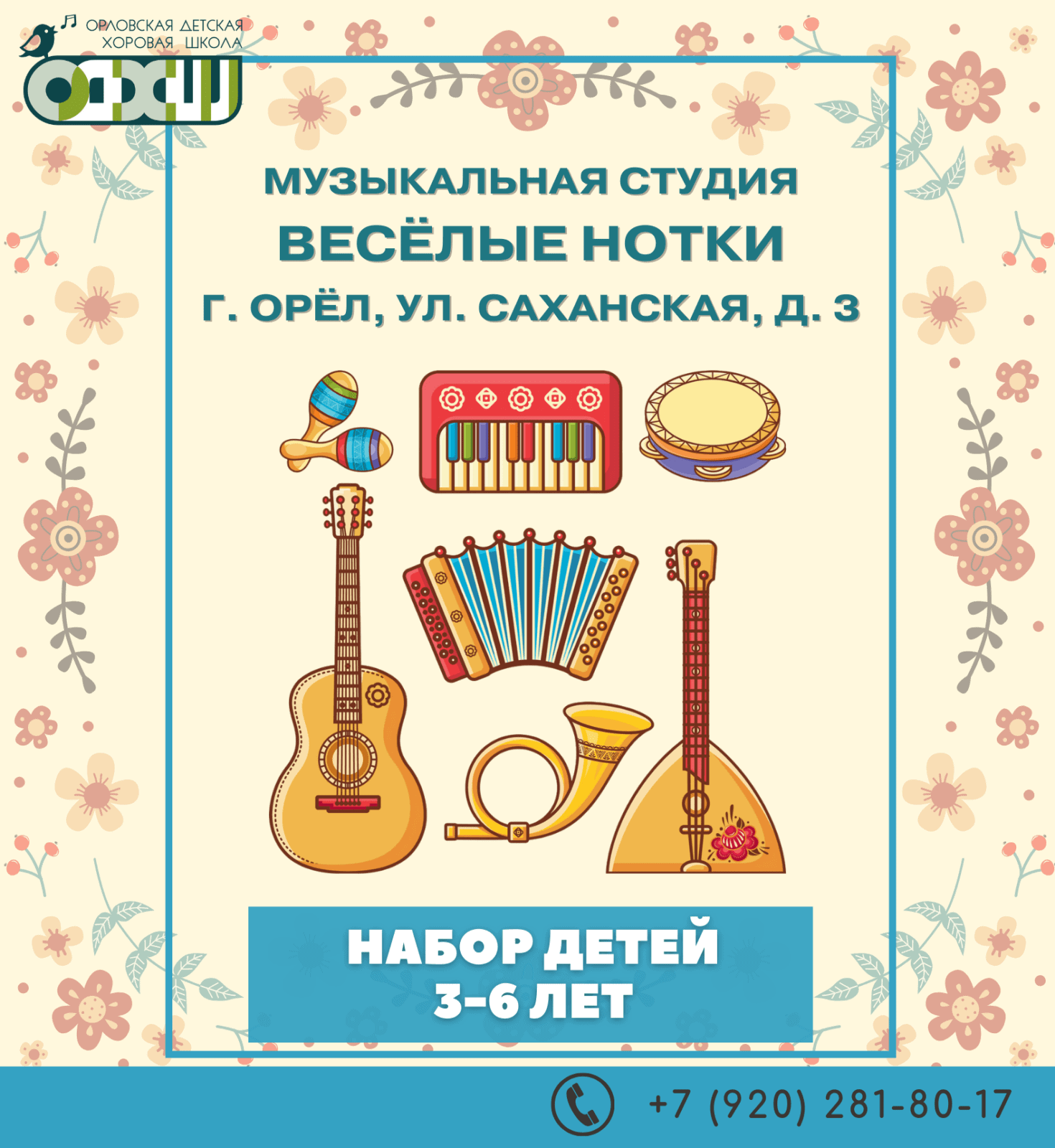 Главная Главная