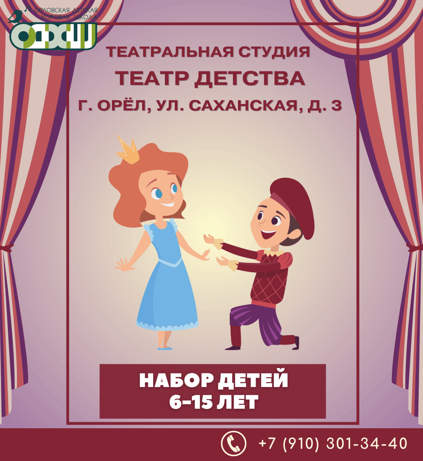 Главная Главная