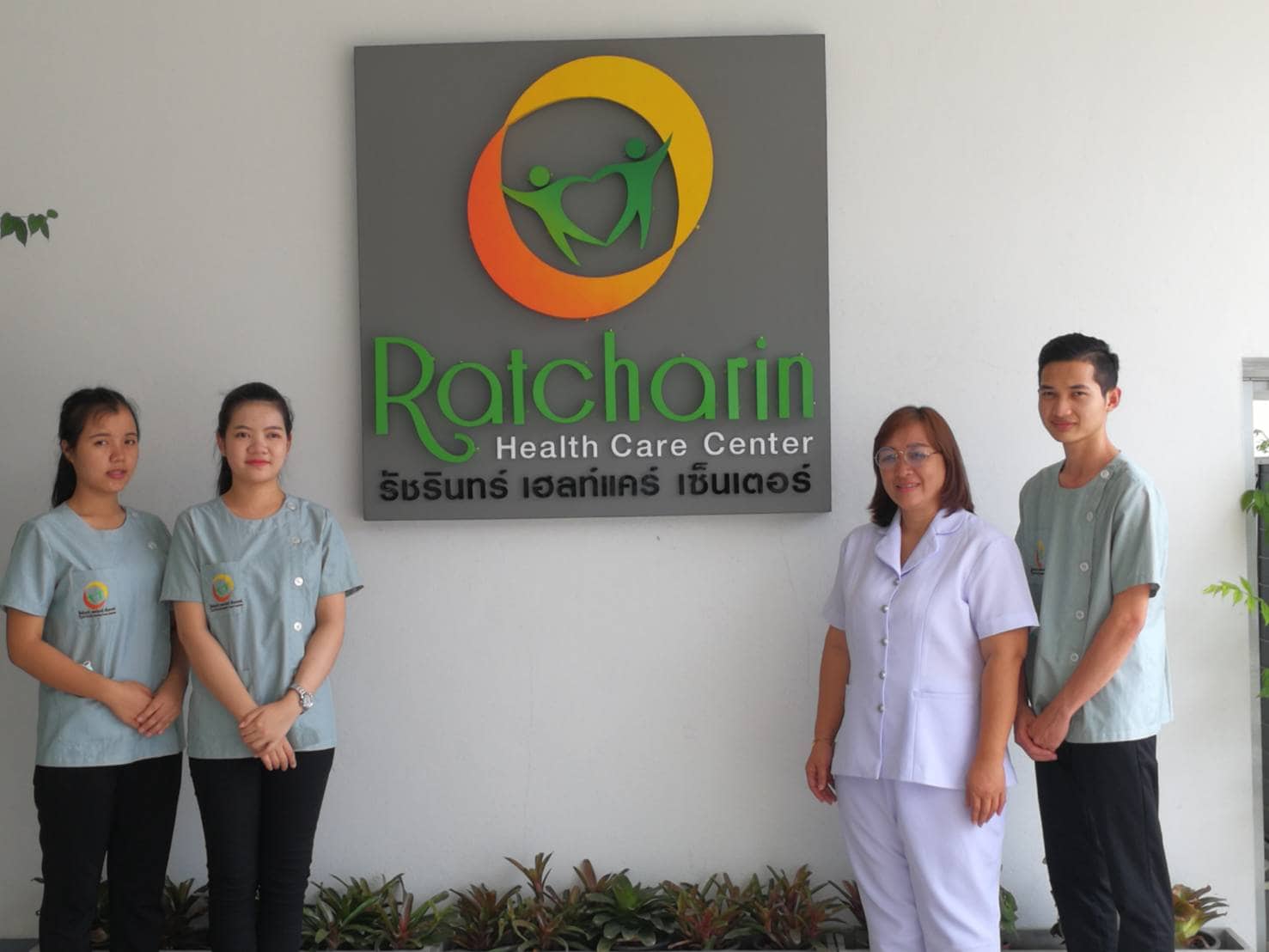 Read more about the article รัชรินทร์ เฮลท์แคร์ เซ็นเตอร์ – ศูนย์ดูแลผู้สูงอายุ สันป่าตอง เชียงใหม่ บ้านพักคนชรา ดูแลด้วยหัวใจ 24 ชั่วโมง