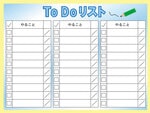 高校2年生の勉強スケジュールの作り方と【科目別の勉強法】を徹底解説