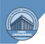 Ассоциация «СРО «Союз Строителей»