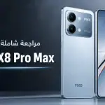 هاتف POCO X8 Pro Max مع معالج Dimensity 9500s وبطارية 8500 مللي أمبير وشاشة AMOLED 6.83 إنش على خلفية خضراء داكنة وذهبية.