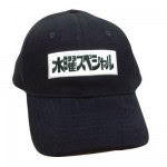 川口探検隊レプリカキャップ