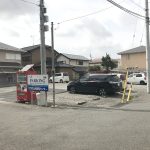 ハタパーキング