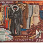 работа профессионального фотографа: предметы