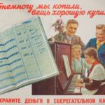 работа профессионального фотографа: предметы