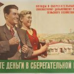 работа профессионального фотографа: предметы