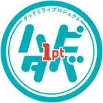 ハピタベ