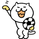 ネコ