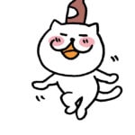 ネコ
