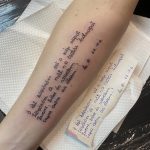 Idézet tetoválás felirat Budapest tetováló szalon Belváros, Quote tattoo inscription Budapest tattoo parlor Downtown