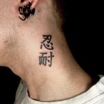 Ázsiai felirat nyak tetoválás, Asian lettering neck tattoo