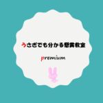 Thumbnail of new posts 178