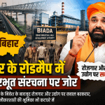 बिहार में इंफ्रास्ट्रक्चर बूम के बावजूद रोजगार संकट