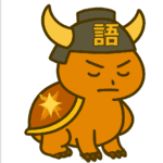 トコ丸