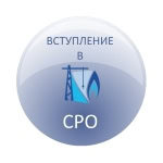 Ассоциация «СРО «ОСП»
