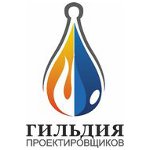 СРО НП «Гильдия проектировщиков»