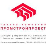 Саморегулируемая организация Некоммерческое партнерство проектных предприятий Группа компаний «ПРОМСТРОЙПРОЕКТ»