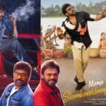 Mana Shankara Varaprasad Garu movie review