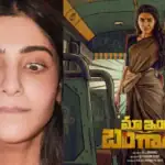 Samantha Ruth Prabhu is loved by people on the internet again