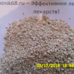 Каменоое масло