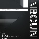 UNBOUND#2 MIL gallery & MIL 2nd 写真家56名による大規模グループ展