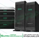 مدل سرور HP برای شرکت متوسط و SMB