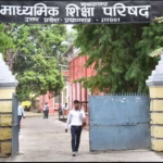 UP Board Issues Alert