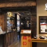道の駅小谷にあるお食事処鬼の厨の入り口の様子