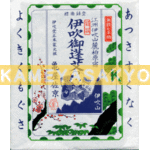 小袋もぐさ3.5g