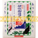 高級小袋もぐさ3.5g