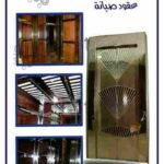 شركة المستشار العربي مصاعد كهربائية
