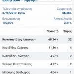 61201667_1855859757849951_4215436364377751552_n