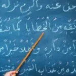 15 clés pour débloquer l’arabe : le programme pour parler arabe avec confiance