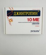 Jintropin HGH 100IU – High-Quality Somatropin (UK Supply)