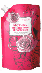 Հեղուկ օճառ 500մլ ինտիմ խնամքի Vestar