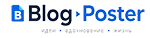 BlogPoster — идеи для дома, дизайн интерьера, рецепты