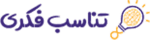 تناسب فکری