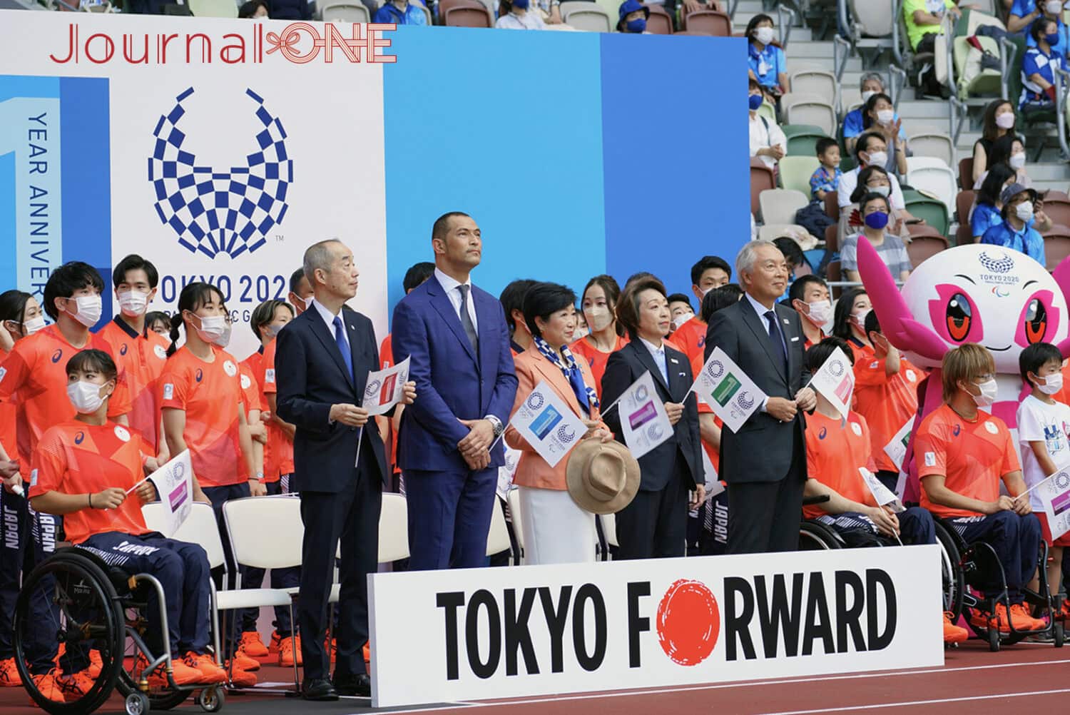 MUFGスタジアム（国立競技場）