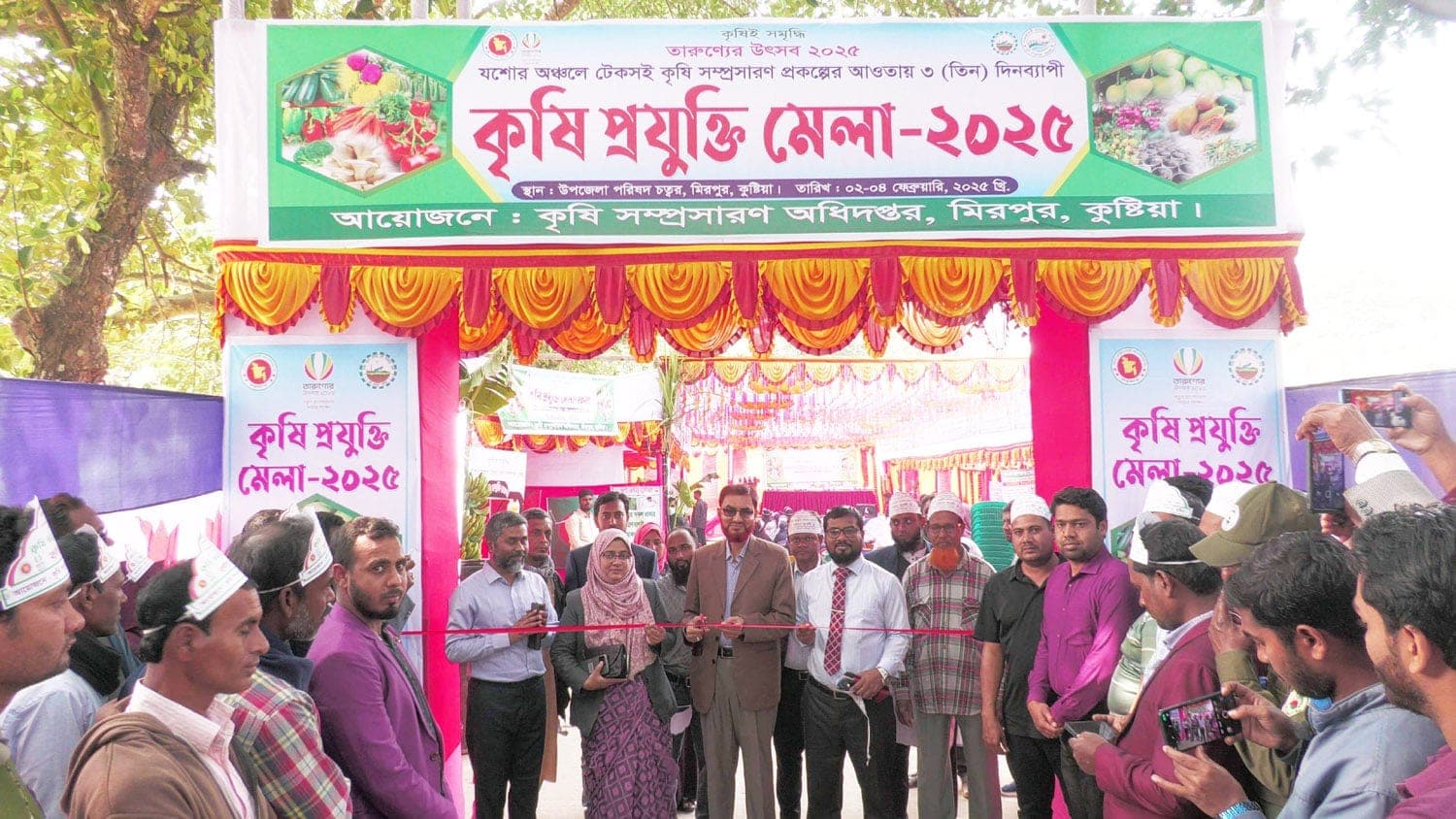 কুষ্টিয়ার মিরপুরে তিন দিনব্যাপী কৃষি প্রযুক্তি মেলার উদ্বোধন