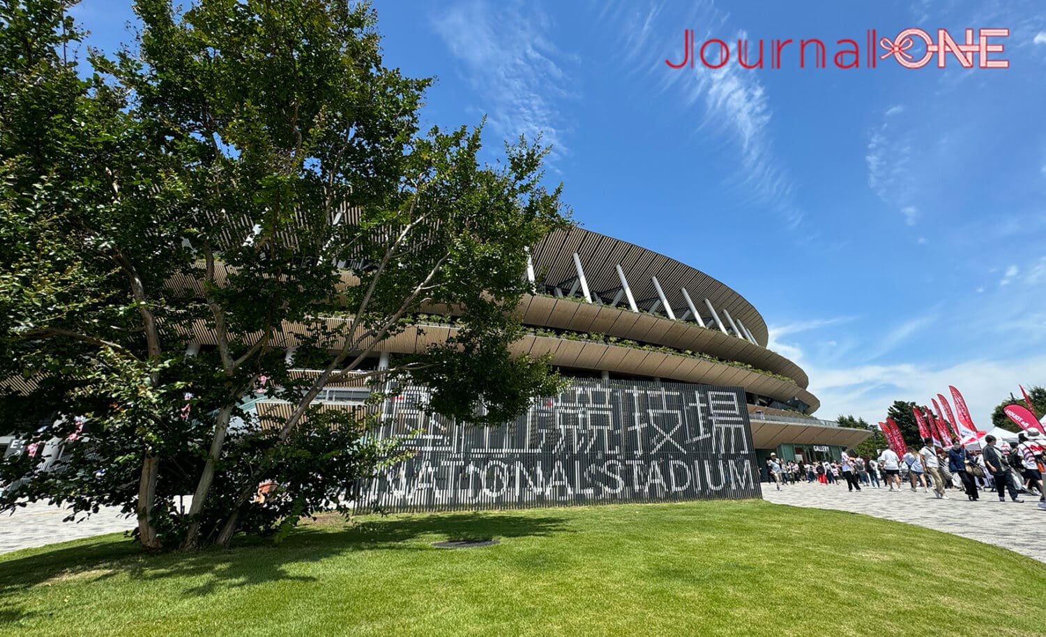 MUFGスタジアム（国立競技場）