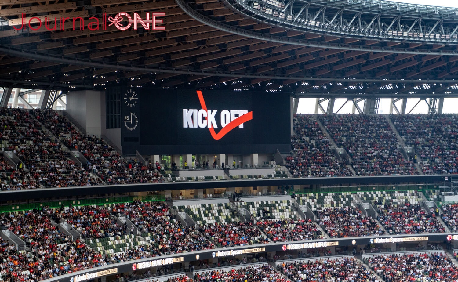 MUFGスタジアム（国立競技場）