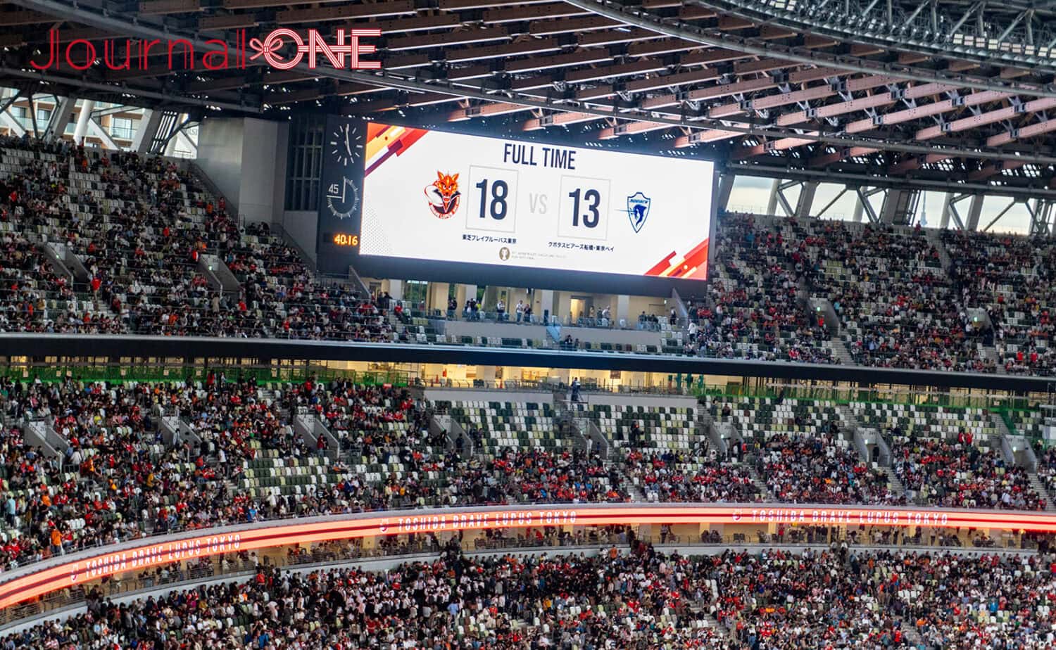 MUFGスタジアム（国立競技場）