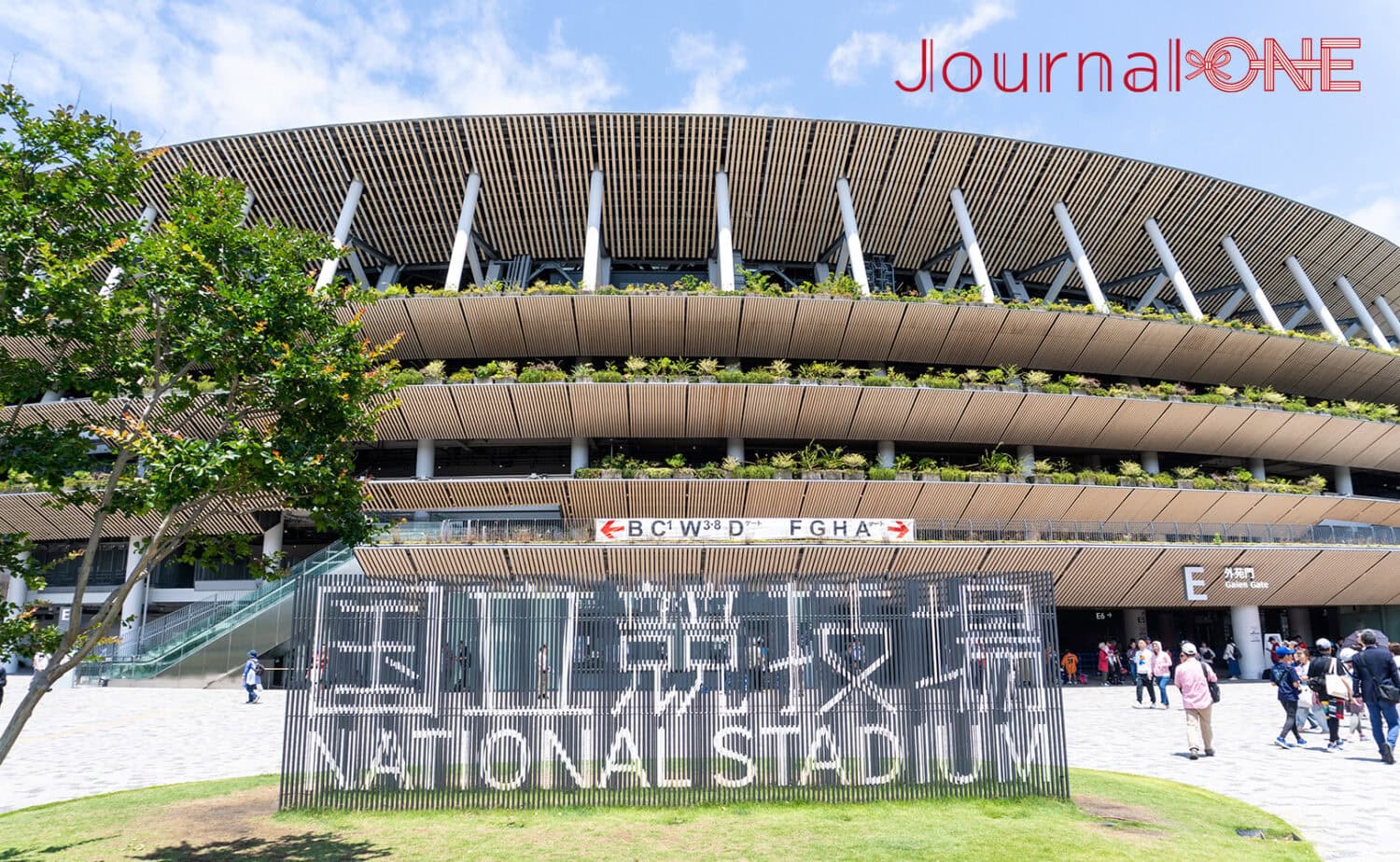 MUFGスタジアム（国立競技場）